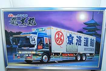 大型デコトラ　丸美グループ アオシマ1/32京洛運輸竜太丸 1/32 大型デコトラ 丸美グループ 竜太丸 (りゅうたまる